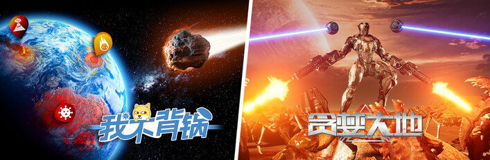 贪婪大地不背锅！ 我不背锅