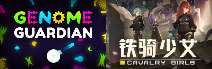 🧬 Genome Guardian × 铁骑少女 🦾