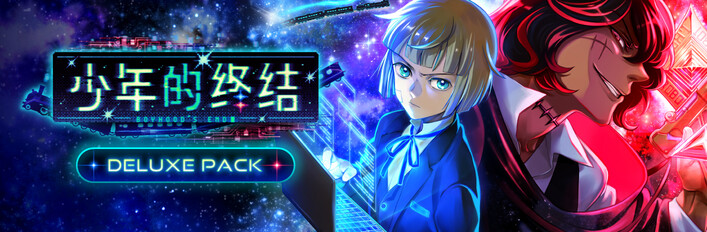 Boyhood's End - Deluxe Pack