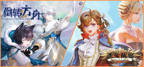 Maid and Ark banner image