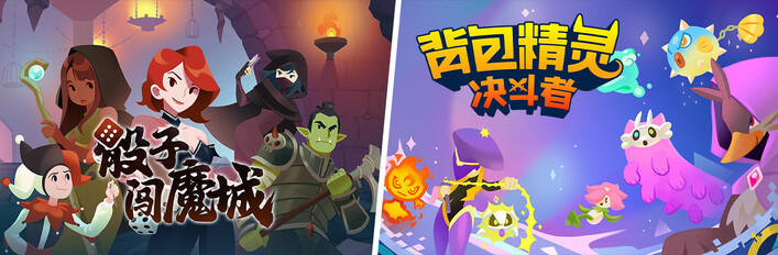 背包精灵：决斗者 X 骰子闯魔城