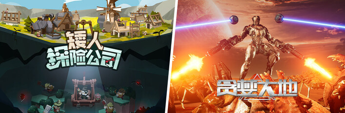 矮人探险公司 X 贪婪大地