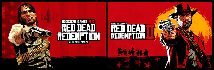 Red Dead Redemption & Red Dead Redemption 2 Bundle