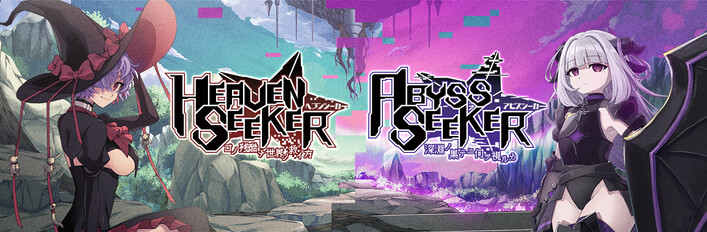 Steamで57% OFF：HEAVEN x ABYSS SEEKER Bundle