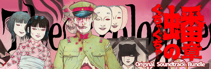 BAN: The Prologue of GUCHA GUCHA Original Soundtrack Bundle