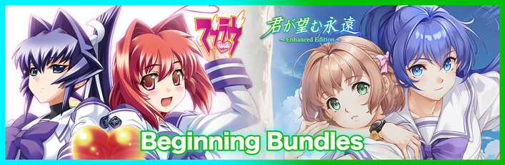 Beginnings Bundle