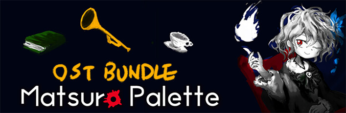 末路调色板 OST Bundle