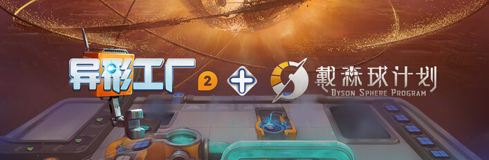 自动化管线大师