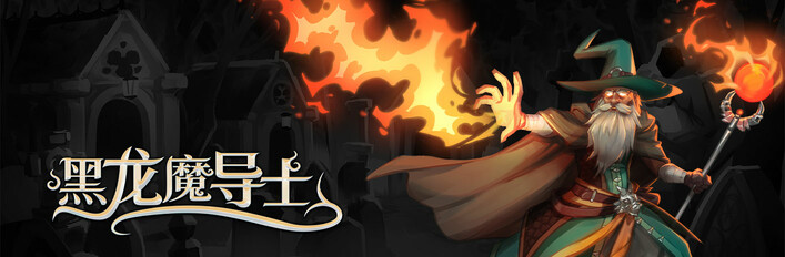 轮回的瓦尔基里 X 骰子刺客