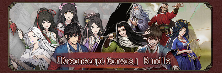 梦启新颜-本体+DLC新颜绘梦