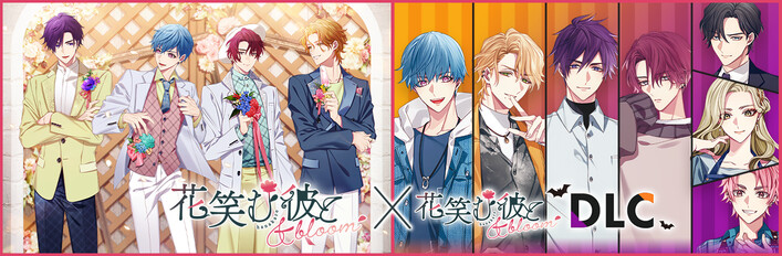 Him, the Smile & bloom + Additional scenario - Flower Halloween Night