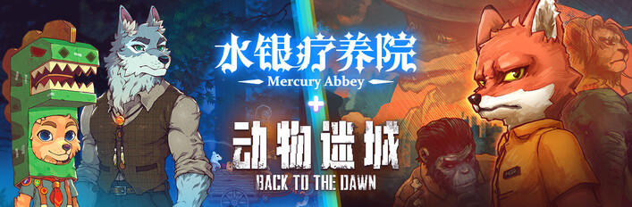 Furries Unite - Mercury Abbey x Back to the Dawn
