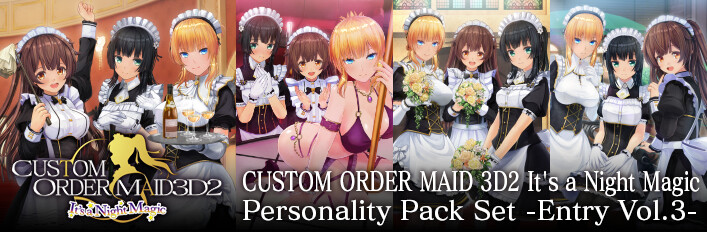CUSTOM ORDER MAID 3D2&2.5 Personality Pack Set -Entry Vol.3-