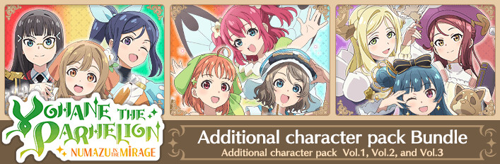 Yohane the Parhelion - NUMAZU in the MIRAGE - Additional character pack