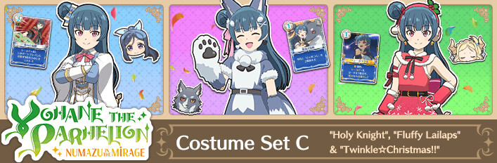 Yohane the Parhelion - NUMAZU in the MIRAGE - Costume Set C