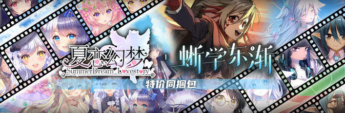 精灵&兽耳娘的国G喵~