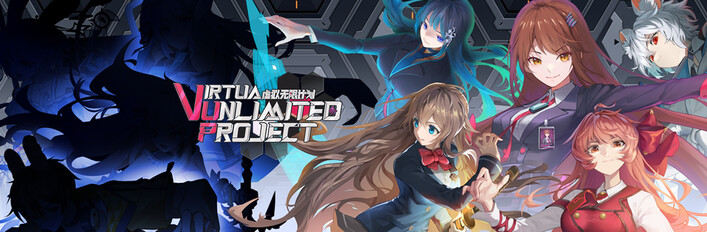 Virtua Unlimited Project DELUXE VERSION