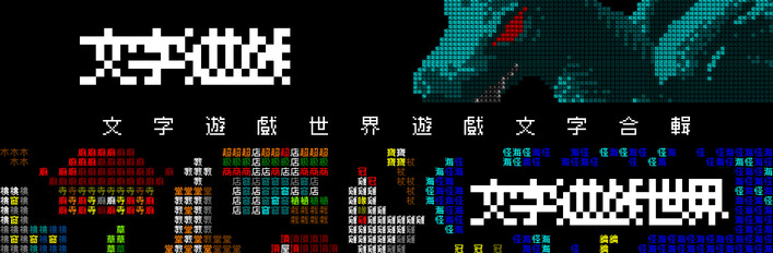 Word Game World & Word Game Deluxe Bundle