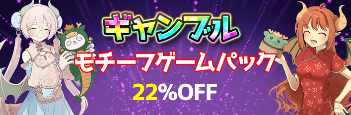 Gambling-themed game