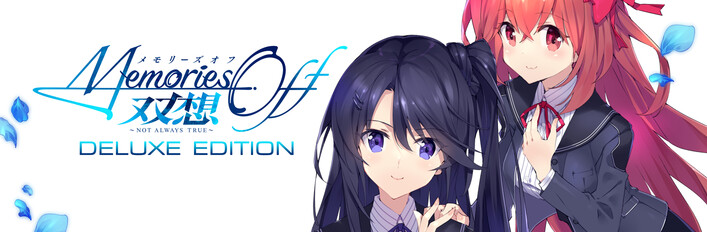 Memories Off Sousou ~Not always true~ Deluxe Edition