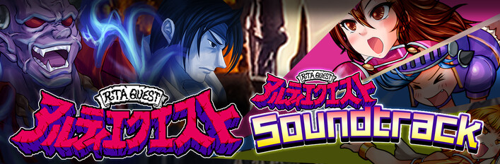 Pixel Game Maker Series RTA QUEST + SoundTrack