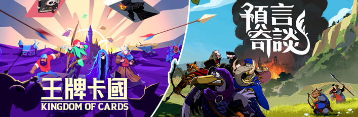 Legends of the Cardlands