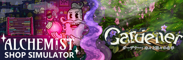 A Tale of Two Gardens