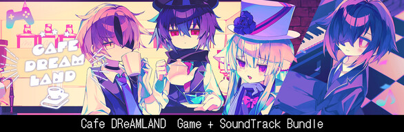 Cafe DReAMLAND ゲーム + サウンドトラック