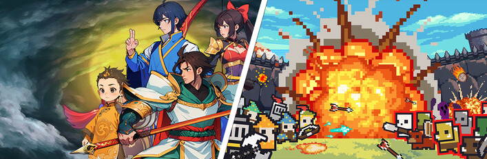 Three Kingdoms X Border Pioneer