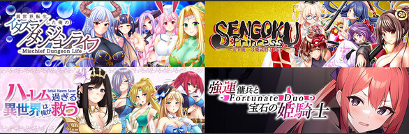 Isekai ADV Bundle