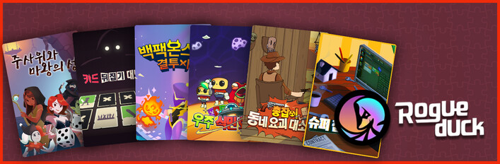 One More Run Roguelikes