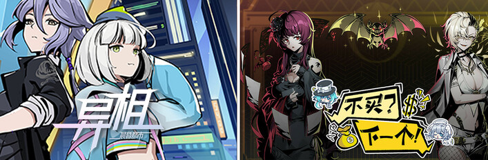 漫风爱好者 Animation lover