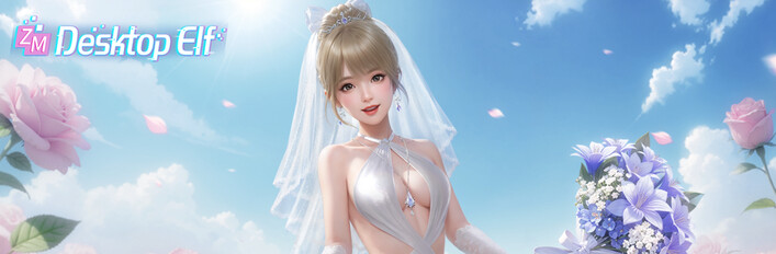 【豪华版】桌面精灵本体+全部服装DLC