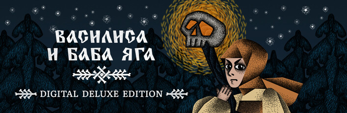 Vasilisa and Baba Yaga Digital Deluxe Edition
