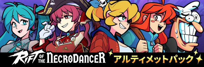 Rift of the NecroDancer:アルティメットパック