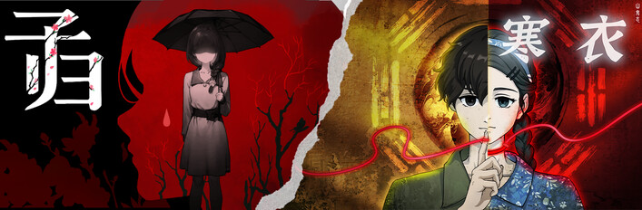 Winter Clothing X Blossom