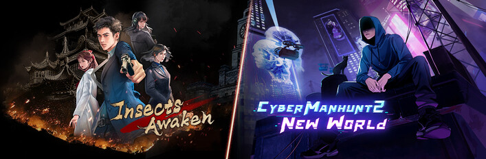 Cyber Manhunt 2*Insects Awaken