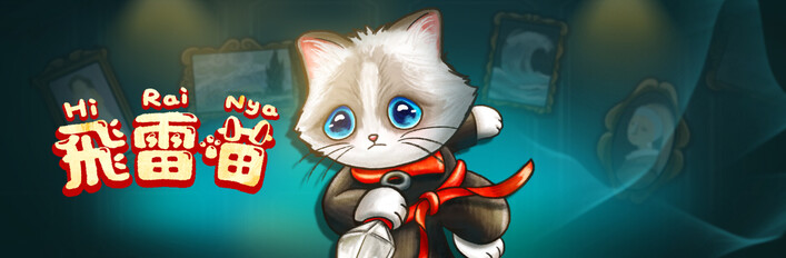 Hirai Nya Supporter Edition