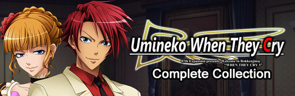 うみねこのなく頃に 2 1 英語版 when they cry 3 うみねこのなく頃に 2 1 英語版 when they cry 3 Amazon.com