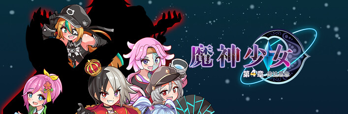 The Legend of Dark Witch Episode 4 BUNDLE