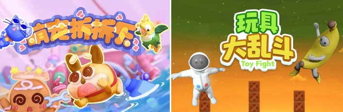 这是猫猫送你的玩具