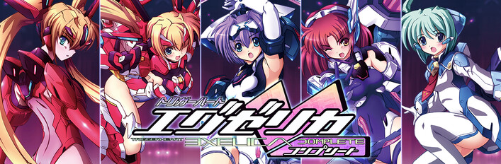 TriggerHeart EXELICA Complete