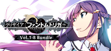 グリザイアファントムトリガー　セット Steam：グリザイア ファントムトリガー Vol.1～8 バンドル