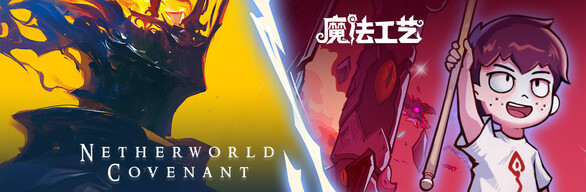 Eldritch Rogues: Magic&Covenant