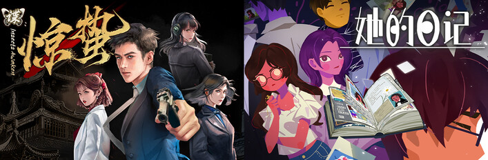 Insects Awaken + The Diary