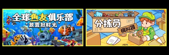 Tiny Aquarium: Social Fishkeeping & Ship Inc
