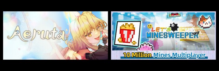Aeruta X 지뢰 찾기: 플레이 투게더
