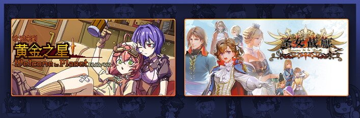 Planet E1d0r4d0 X Banner of the Maid