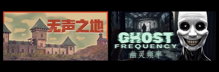 Ghost Frequency + Once Alive