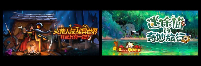 迷途猫的奇妙旅行 X 火柴人征战异世界：开局只有一把刀